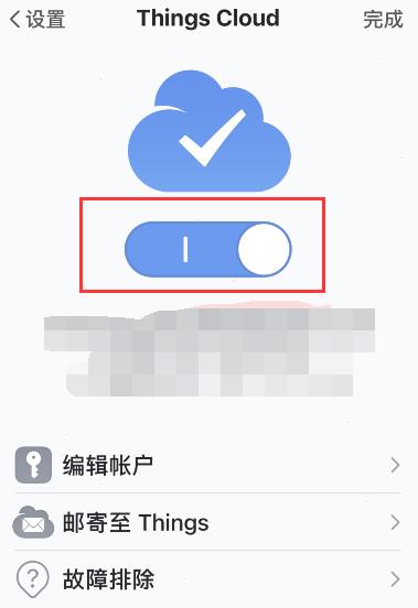 things3如何开启iCloud同步?things3开启iCloud同步技巧方法截图