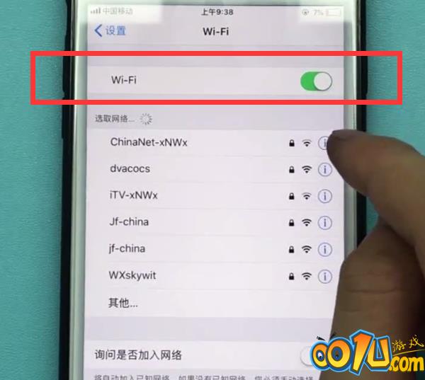 iphone中连接wifi的方法步骤截图