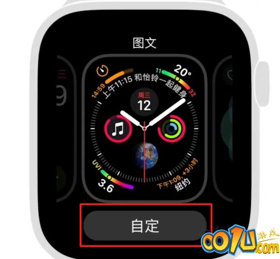 苹果手表如何自定义表盘?苹果手表自定义表盘方法一览截图