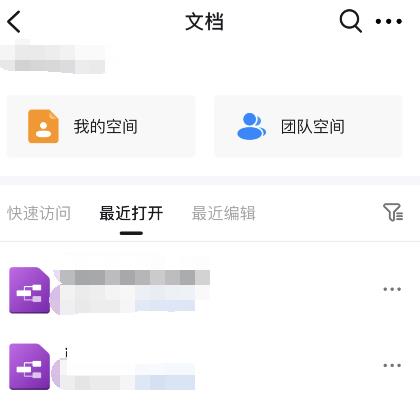 钉钉文档制作思维导图时如何删除整个节点？钉钉思维导图删除节点方法