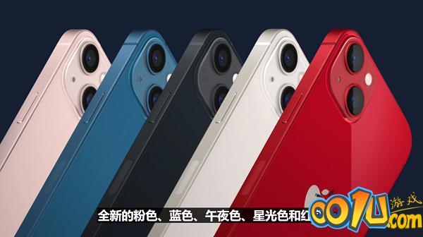 iPhone13mini电池容量多少毫安?iPhone13mini电池容量介绍