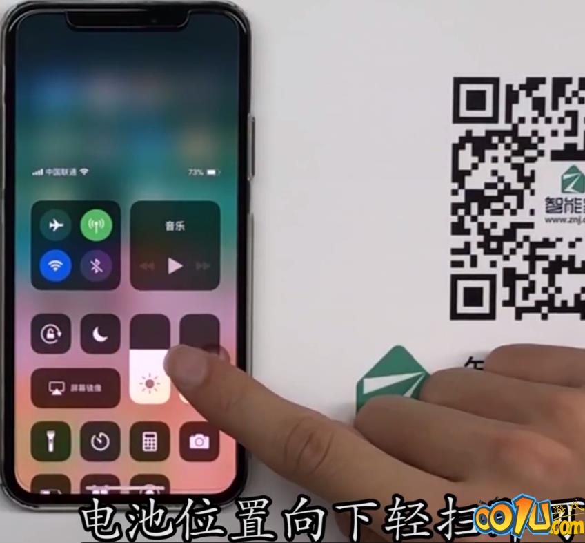 iPhoneX中查看电量百分比的简单步骤截图