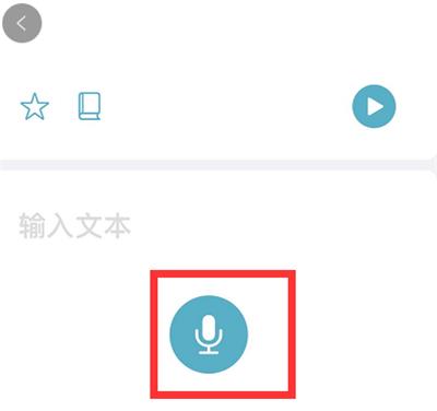 ios14翻译怎么使用 ios14翻译使用教程截图