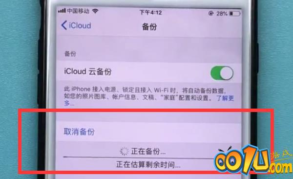 iphone7plus中备份数据的方法教程截图