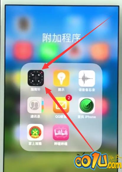 ios11使用指南针水平仪的简单教程截图