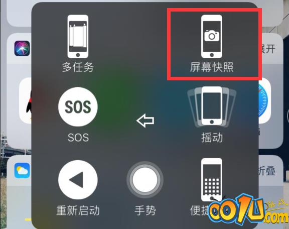 iphone8plus截屏步骤截图