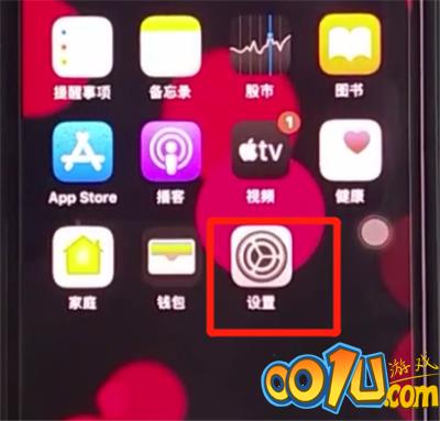 iphone11怎么设置时间的方法步骤截图