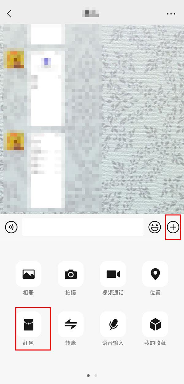 微信怎么设置动态红包？微信动态红包设置方法