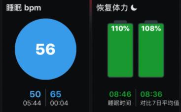 autosleep怎么定制颜色?autosleep颜色设置方法介绍