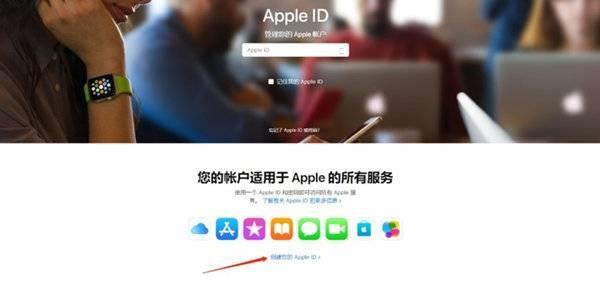 iPhone13怎么注册新ID?iPhone13新ID注册步骤分享截图