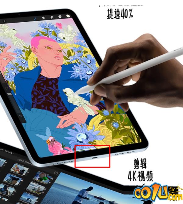 iPadair4充电接口是什么样的?iPadair4充电接口介绍