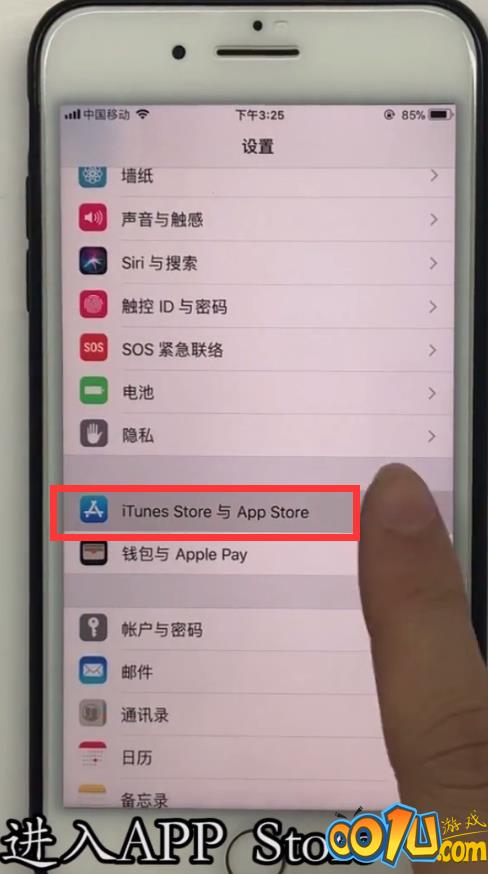 iphone优化节省手机内存的方法截图