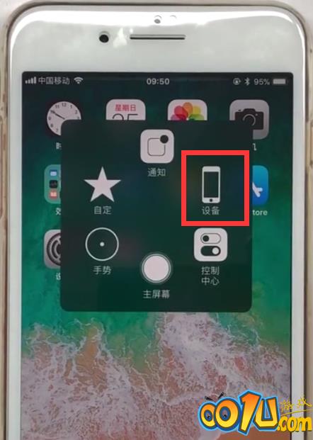 iphone8plus中使用SOS紧急呼叫的方法步骤截图