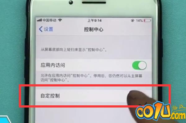 iphone7plus中录屏的方法步骤截图