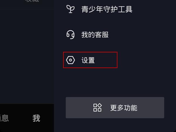 抖音不是互相关注能不能发消息？抖音不是互相关注是否能发消息介绍