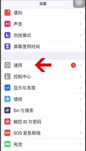 iphone热点修改名字的操作教程截图