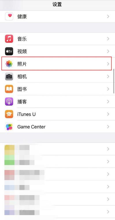 苹果手机如何查看隐藏照片?苹果手机查看隐藏照片方法截图