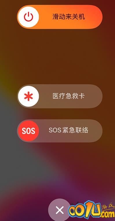 苹果手机如何进行sos紧急联络 苹果手机sos紧急联络使用教程截图