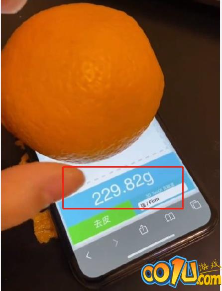iphone手机怎样称重 iphone手机称重功能使用教程截图