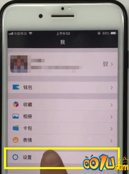 iPhone手机中转移微信聊天记录的方法截图