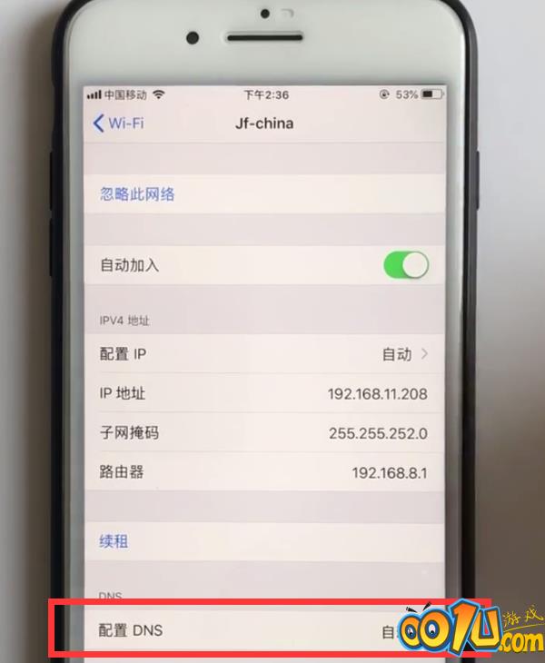 iPhone手机提高WIFI网速的方法步骤截图