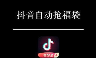 抖音超级福袋怎么发？抖音直播间发送超级福袋教程