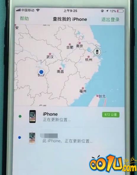 iphone丢失了中找回的方法步骤截图