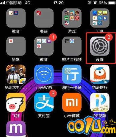 iPhone11pro max关掉系统自动更新的简单操作截图