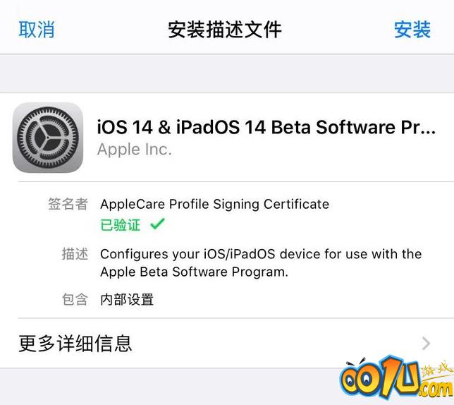 ios14.7更新了什么?ios14.7更新内容介绍截图