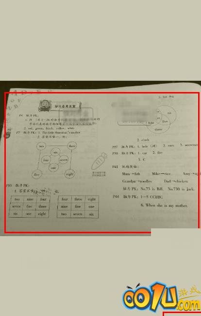 快对作业保存答案的操作步骤截图