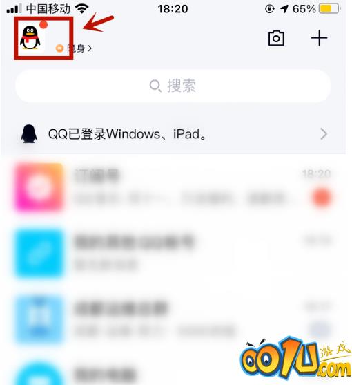 qq怎么取消闺蜜标识？qq取消闺蜜标识操作流程截图