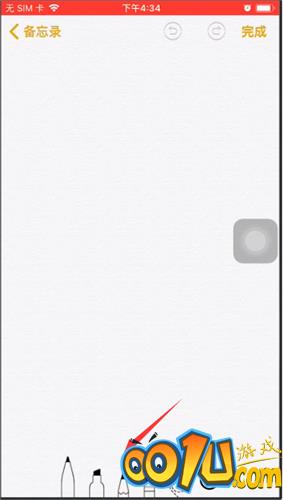 苹果备忘录中操作画画的详细教程截图