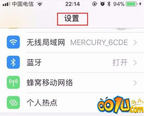 iPhone12siri怎么打开 iPhone12siri打开方法截图