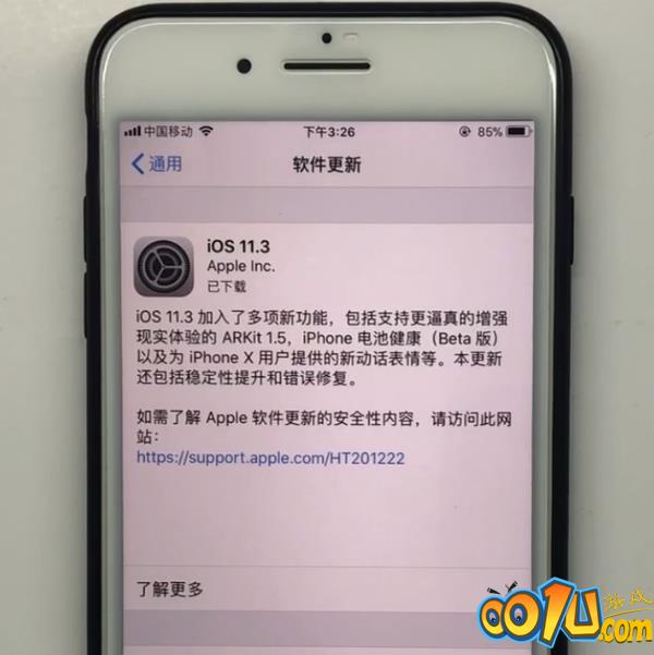 iphone同时拖动多个APP的简单步骤截图