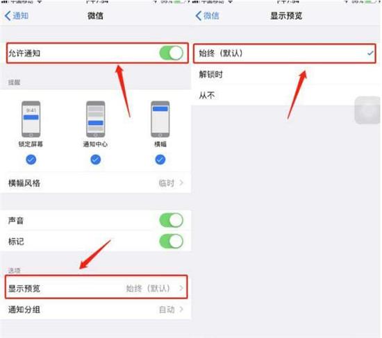 苹果手机撤回微信消息的详细方法截图