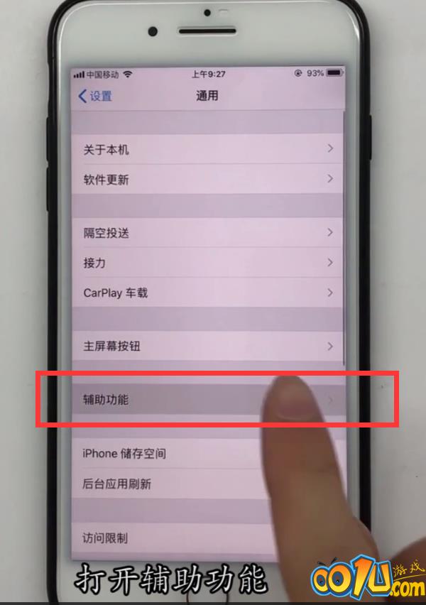 iPhone中调整通话声音大小的方法步骤截图