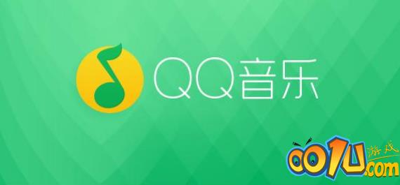 QQ音乐怎么开启听歌时动感光效?QQ音乐开启智能光效背景方法介绍