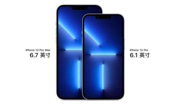 IPhone13pro配置是什么?IPhone13pro配置参数详情截图