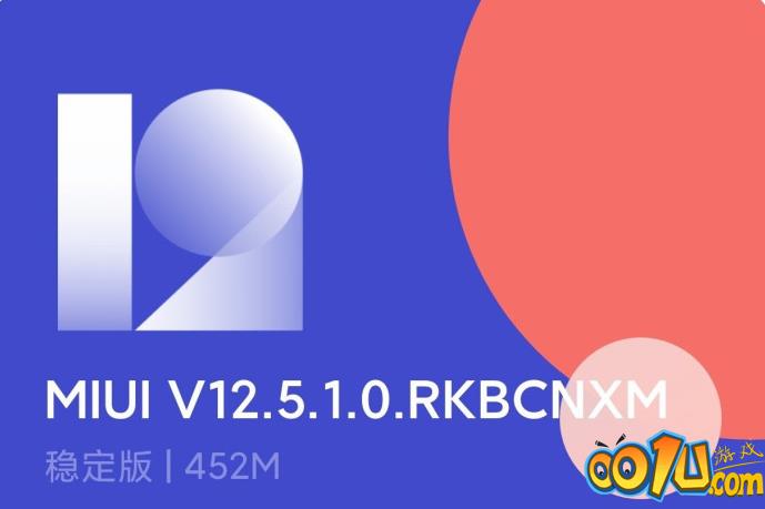 miui12.5稳定版哪些可以升级 miui12.5稳定版升级名单分享