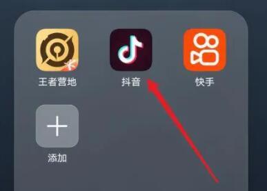 抖音模板怎么套用?抖音模板套用方法