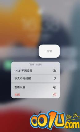 iOS15正式版有什么新功能?iOS15正式版新功能介绍