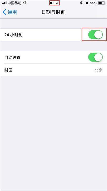 苹果7中24小时制的设置方法截图