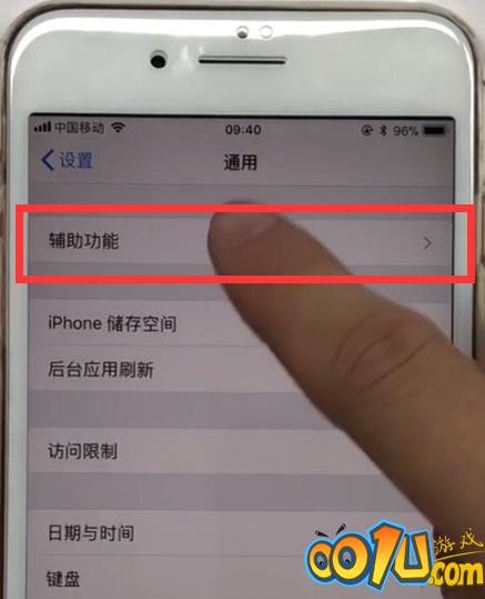 iphone8plus中设置来电闪光灯的方法过程截图