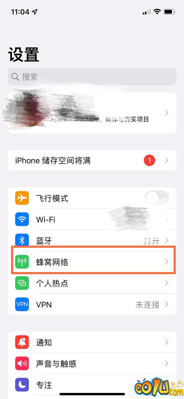 iphone13如何查看流量使用情况？iphone13查看流量使用情况教程