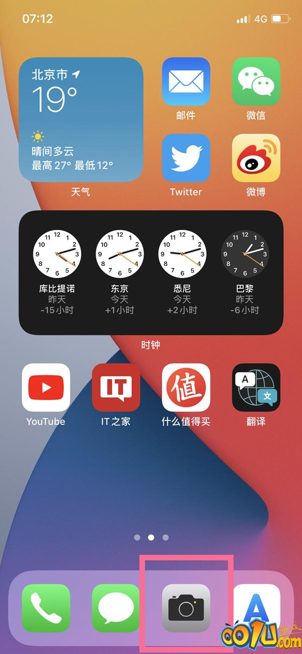 ios15在哪扫描文字?ios15扫描文字的方法