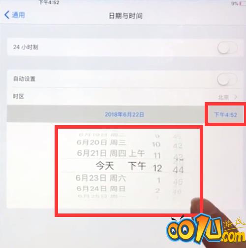 ipad中设置时间的简单方法截图