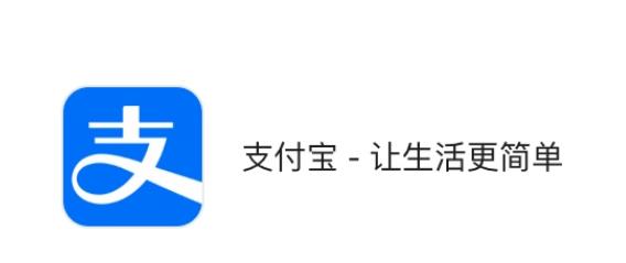 支付宝怎么捐赠旧衣服？支付宝预约上门回收衣物操作步骤