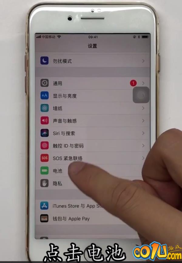 iphone8plus进行设置电池百分比的方法教程截图