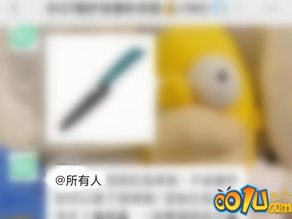 微信艾特所有人的消息可以不提示吗?微信开启消息免打扰教程