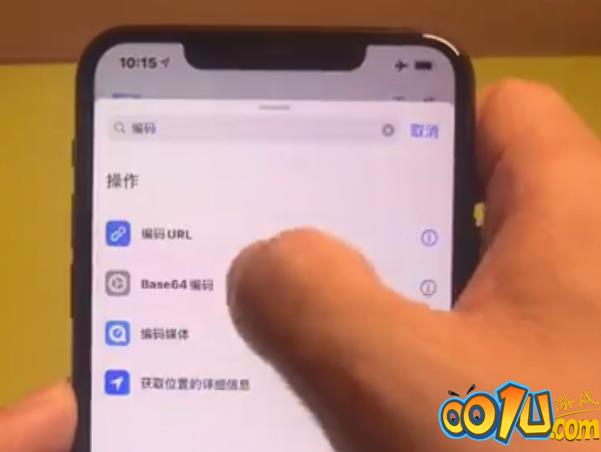 ios14海绵宝宝提示音怎么设置?ios14海绵宝宝提示音设置方法分享